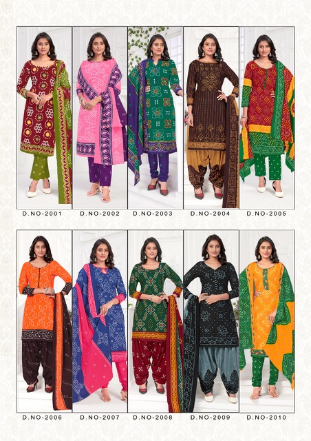 Keshar Chunariya Gold Vol 2 Printed Dress Material Collection